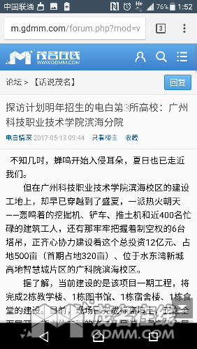 Screenshot_20170513-135219.png