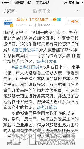 IMG_5114.PNG