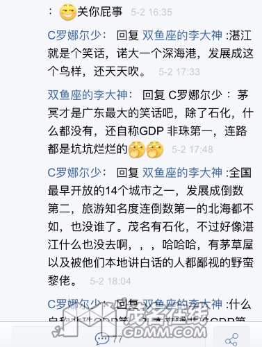 IMG_5151.PNG