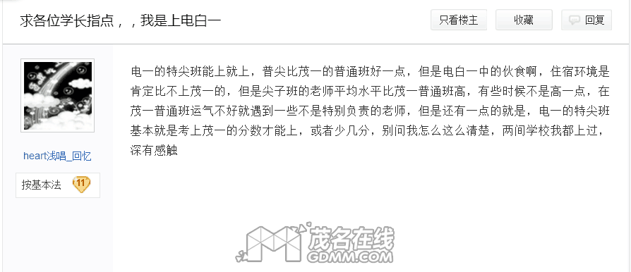 QQͼƬ20170516113155.png