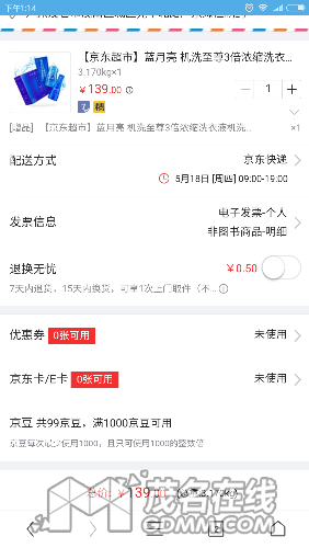 Screenshot_2017-05-17-13-14-05-153_com.UCMobile.png