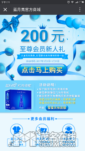 Screenshot_2017-05-17-13-11-01-185_com.tencent.mm.png
