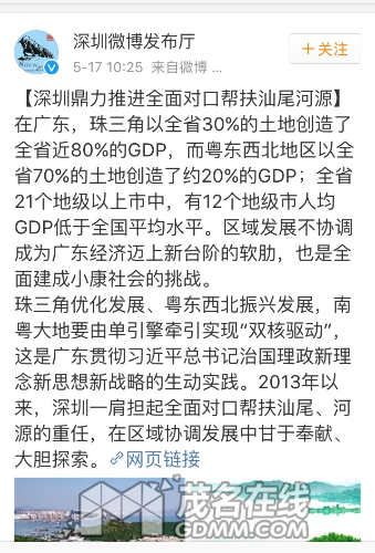 IMG_5172.PNG