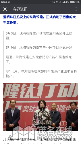 Screenshot_2017-05-19-18-57-22-939_com.tencent.mm.png