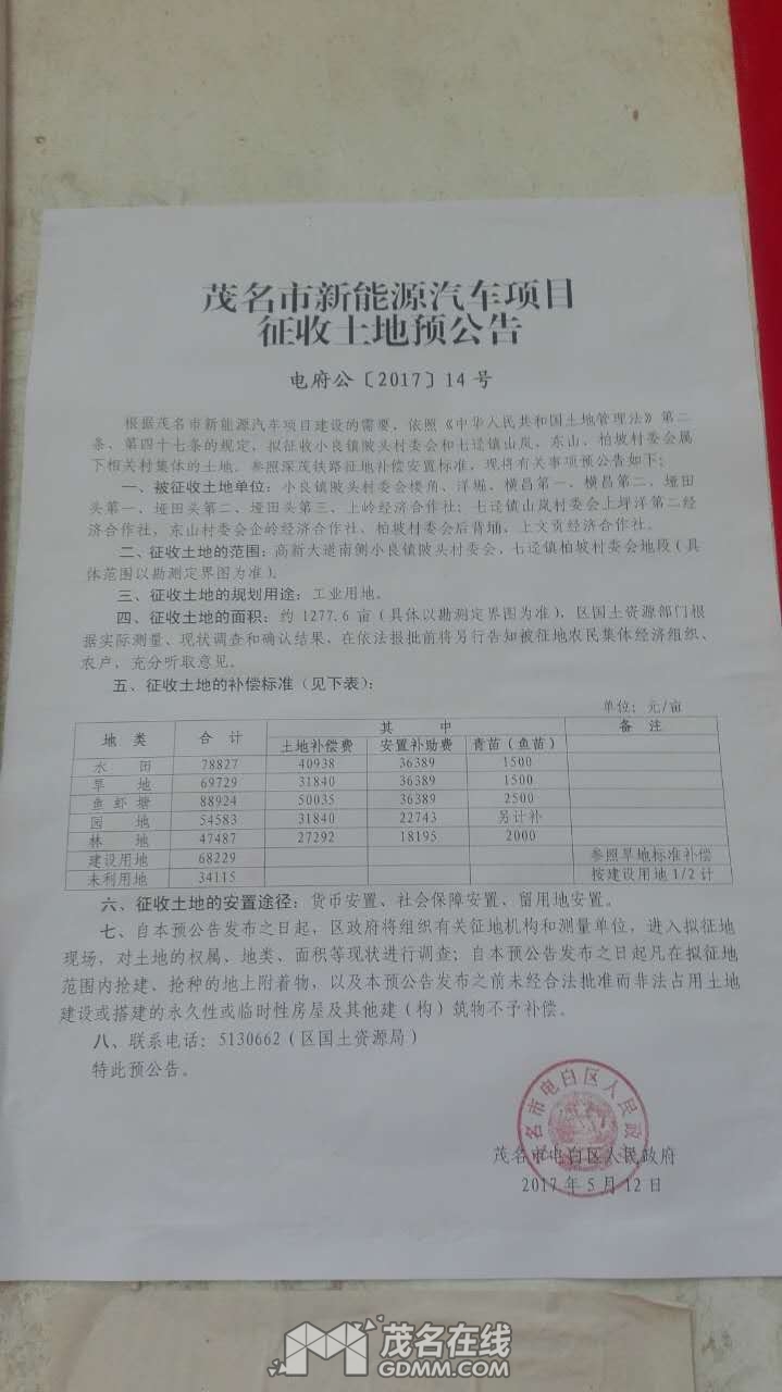 1527536414.jpg