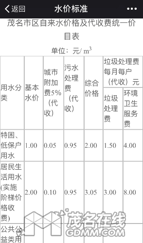 IMG_5186.PNG