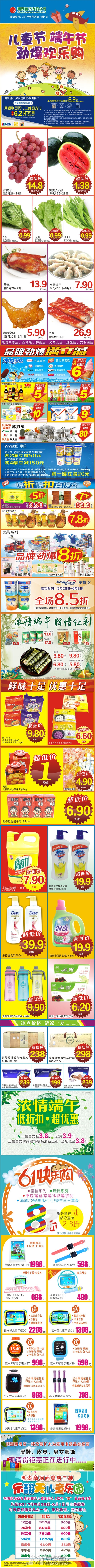 微信图片55555555555555_20170522155106.jpg