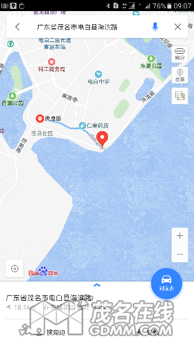 Screenshot_20170523-090717.png