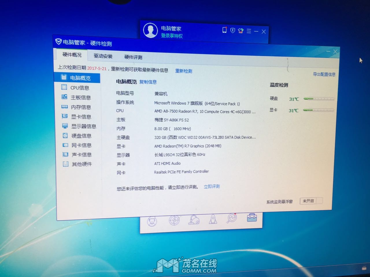 webwxgetmsgimg (4).jpg