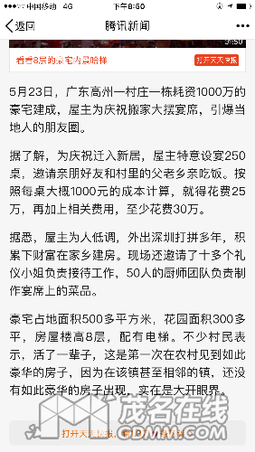 IMG_0532.PNG