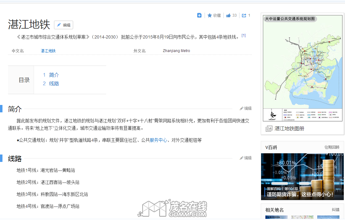 QQͼƬ20170525112614.png