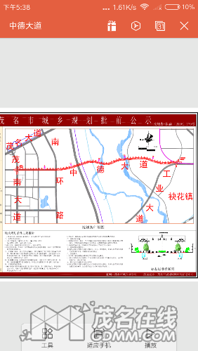 Screenshot_2017-05-25-17-38-17-035_cn.wps.moffice_eng.png