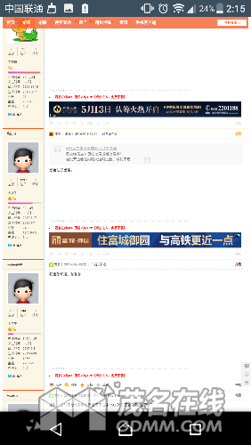 Screenshot_20170527-141545.png