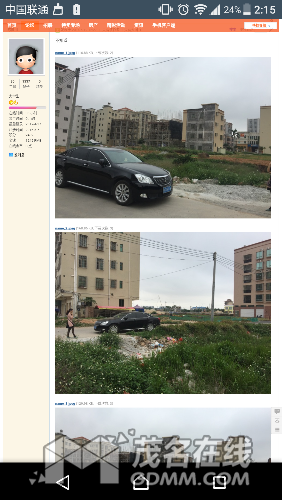 Screenshot_20170527-141532.png