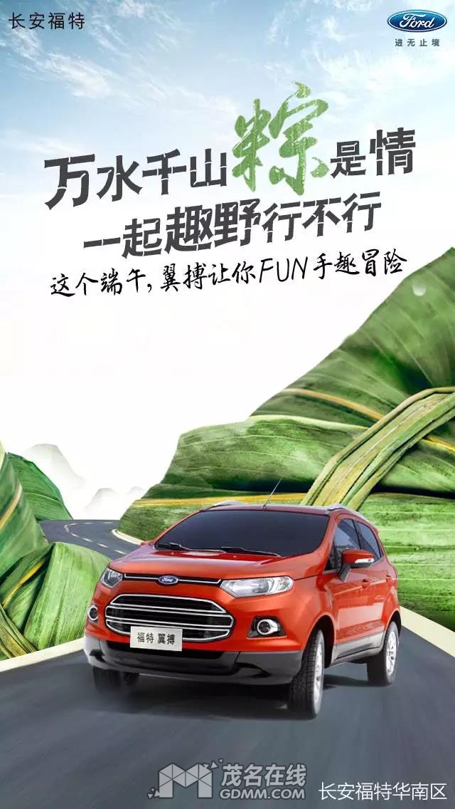 SUV.jpg