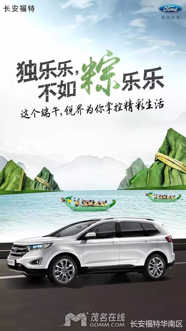 SUV3.jpg