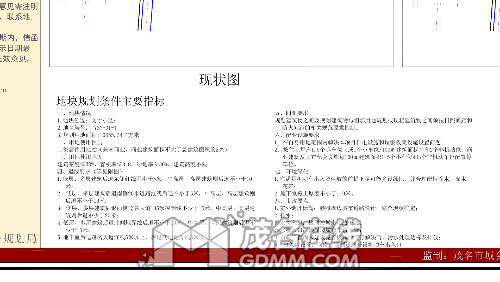 Screenshot_20170528-094517.png