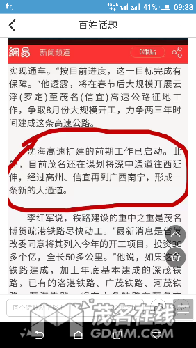 Screenshot_20170528-093335.png
