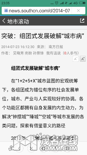 Screenshot_2017-05-29-23-35-47-637_com.android.browser.png