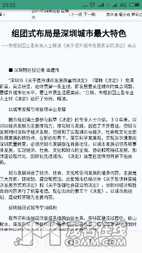Screenshot_2017-05-29-23-32-13-581_com.android.browser.png