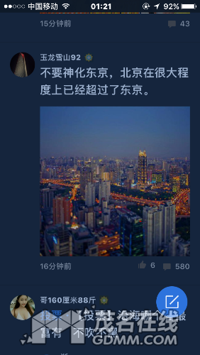 IMG_1998.PNG