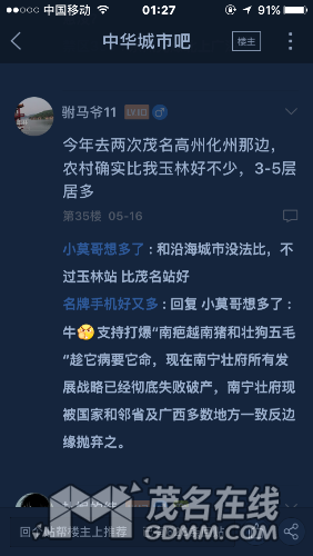 IMG_2001.PNG