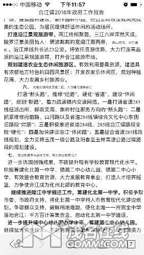 IMG_6501.PNG