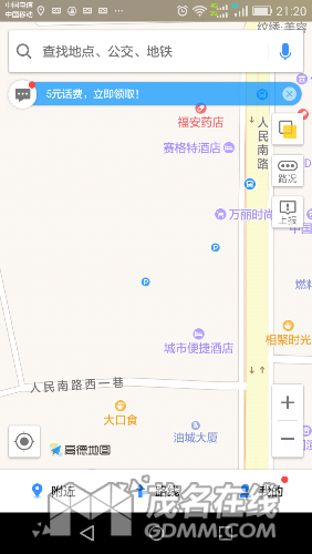 Screenshot_2017-05-31-21-20-02.png
