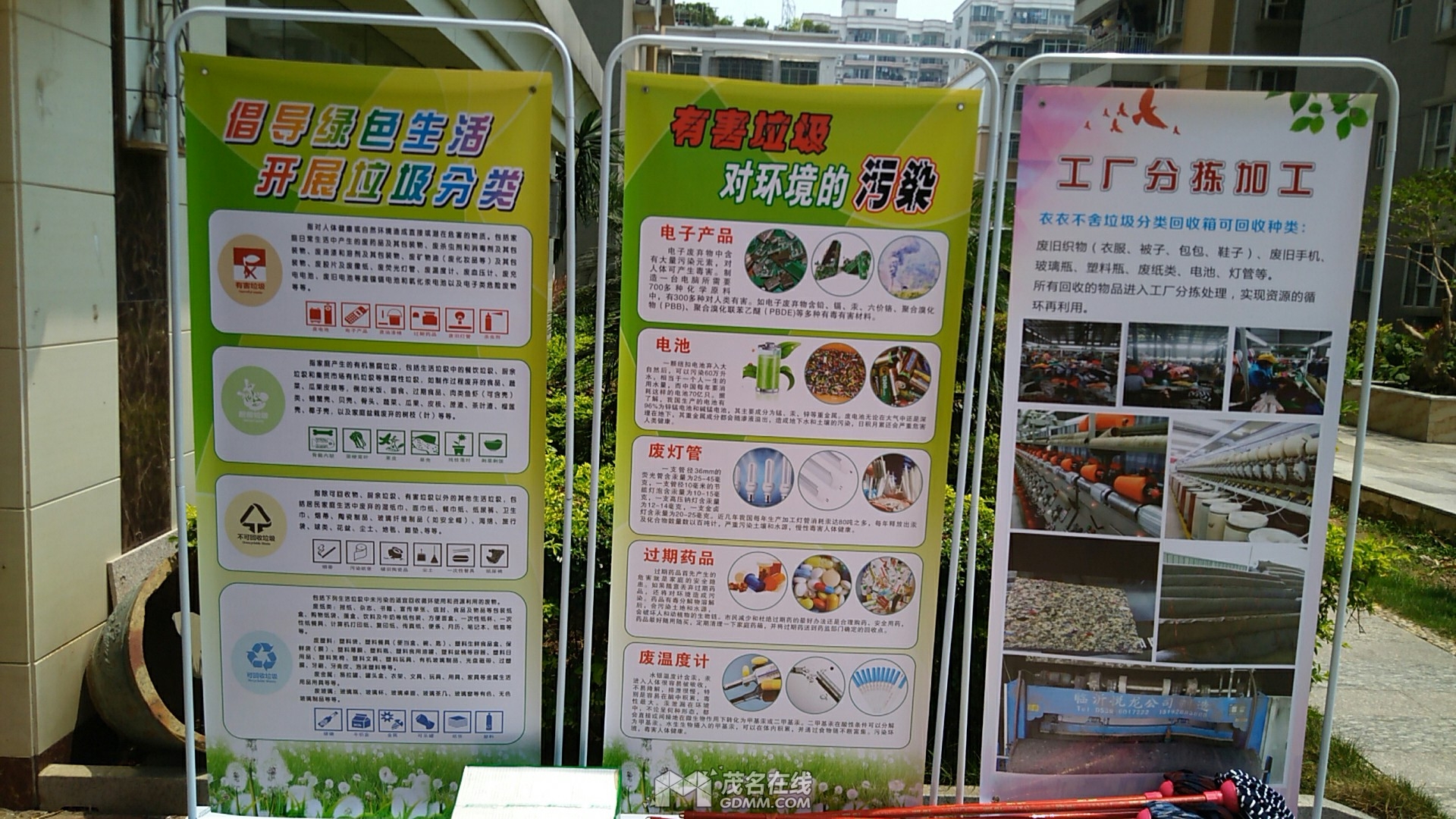 wx_camera_1495942514965.jpg