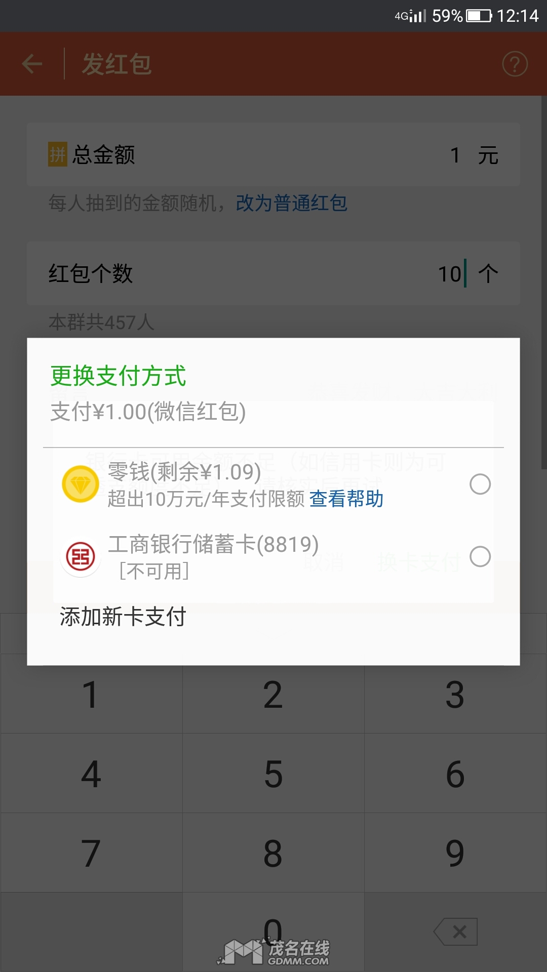 Screenshot_2017-06-01-12-14-24.jpg
