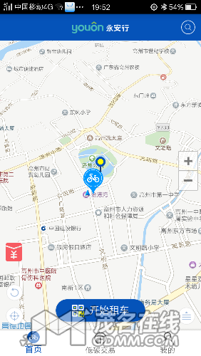 Screenshot_2017-06-01-19-52-05-109.png