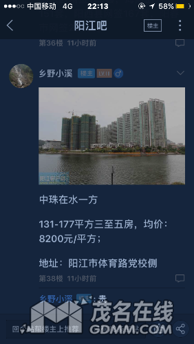 IMG_2011.PNG