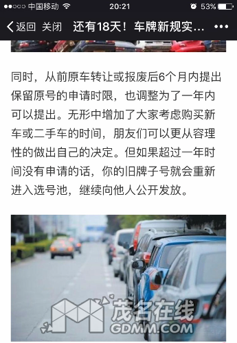 IMG_3724.PNG