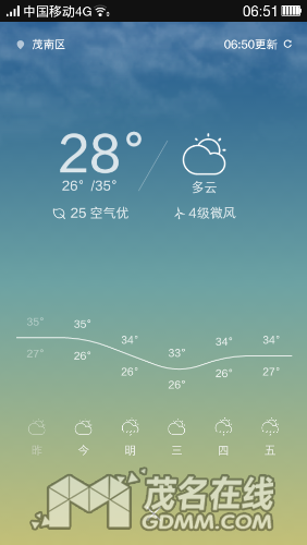 Screenshot_2017-06-05-06-51-27-09.png