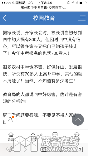 IMG_6858.PNG