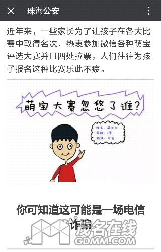 IMG_20170605_200307.png