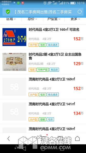 Screenshot_2017-06-07-10-19-15.png