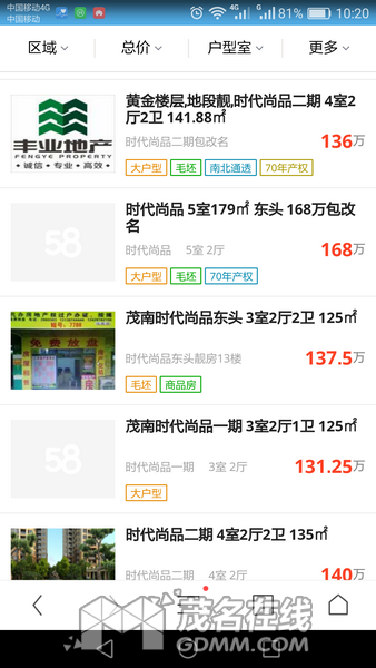 Screenshot_2017-06-07-10-20-15.png