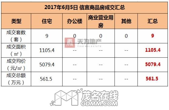 QQͼ20170607105820.jpg