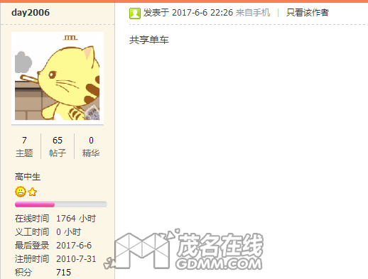 QQͼƬ20170607115022.png