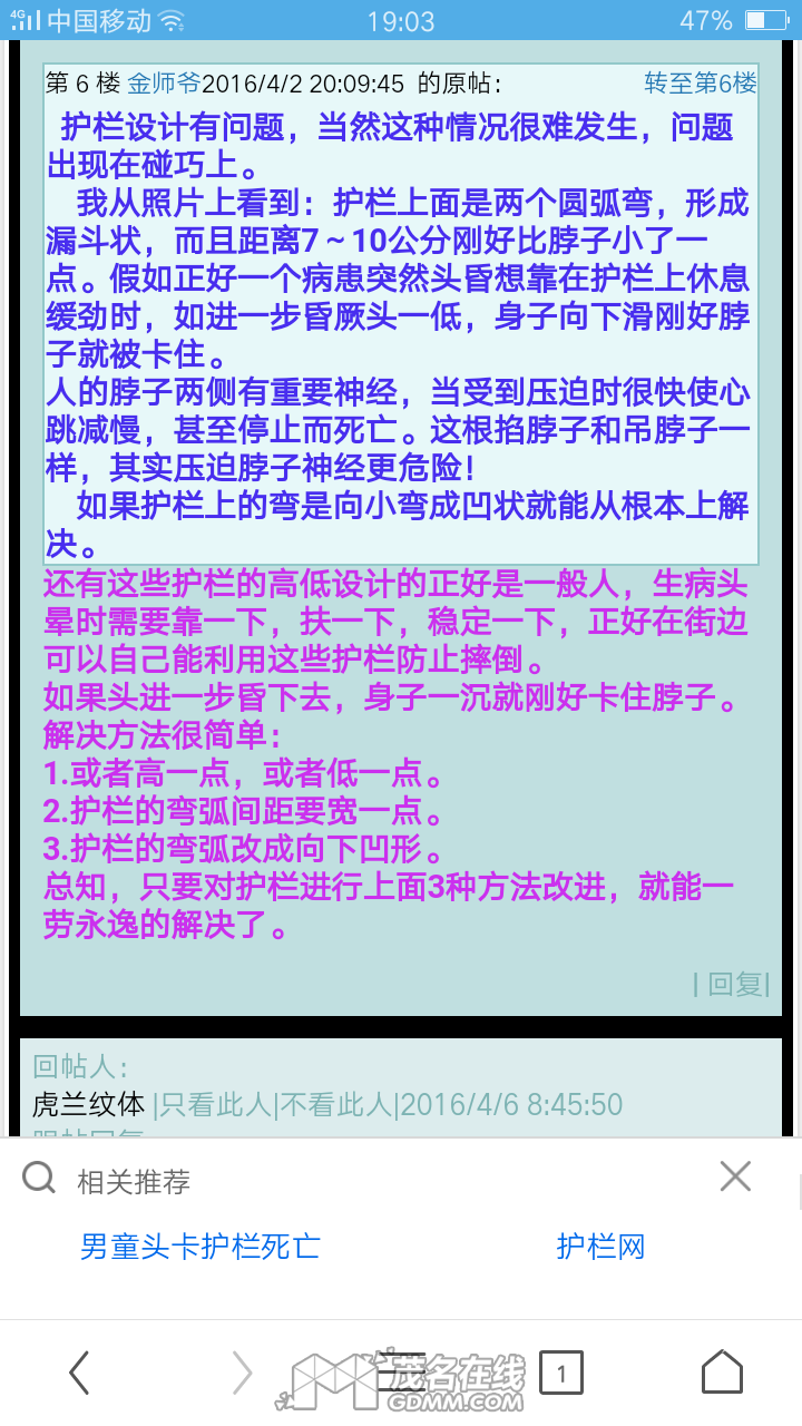 Screenshot_2017-06-08-19-03-31-68.png
