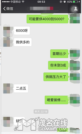 QQͼ20170609100202.png