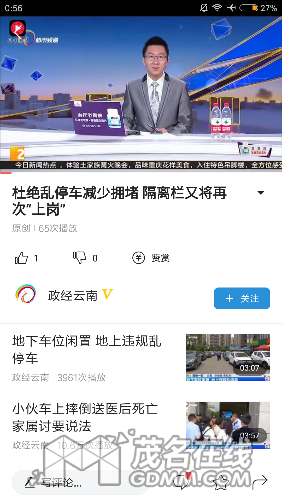 Screenshot_2017-06-10-00-56-59-097_com.ss.android.article.news.png
