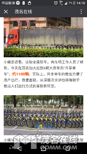 Screenshot_20170611-141049.png