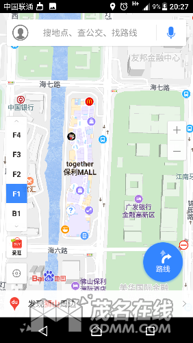Screenshot_20170611-202733.png