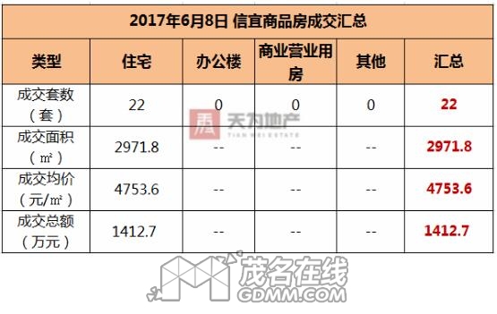 QQͼ20170612095847.jpg