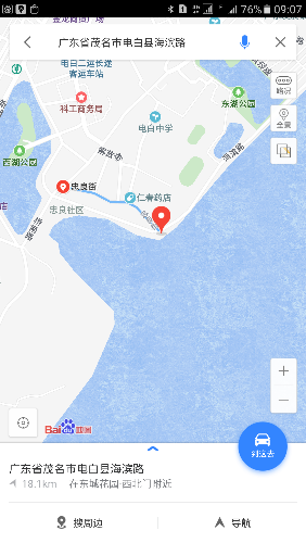 Screenshot_20170523-090717.png