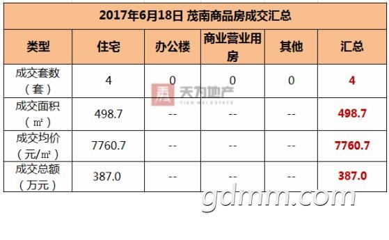 QQ��ͼ20170619093725.jpg