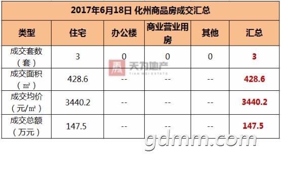 QQ��ͼ20170619093816.jpg