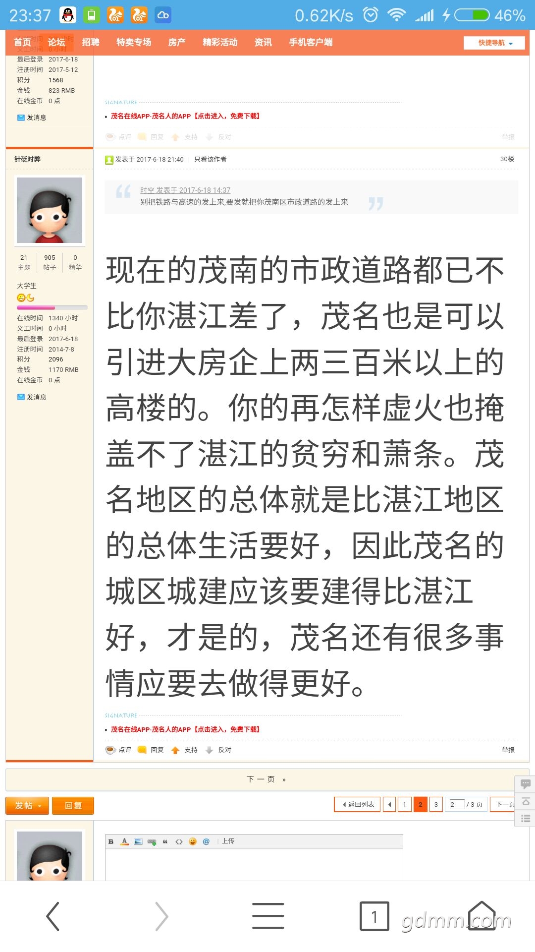QQͼƬ20170619143843.jpg